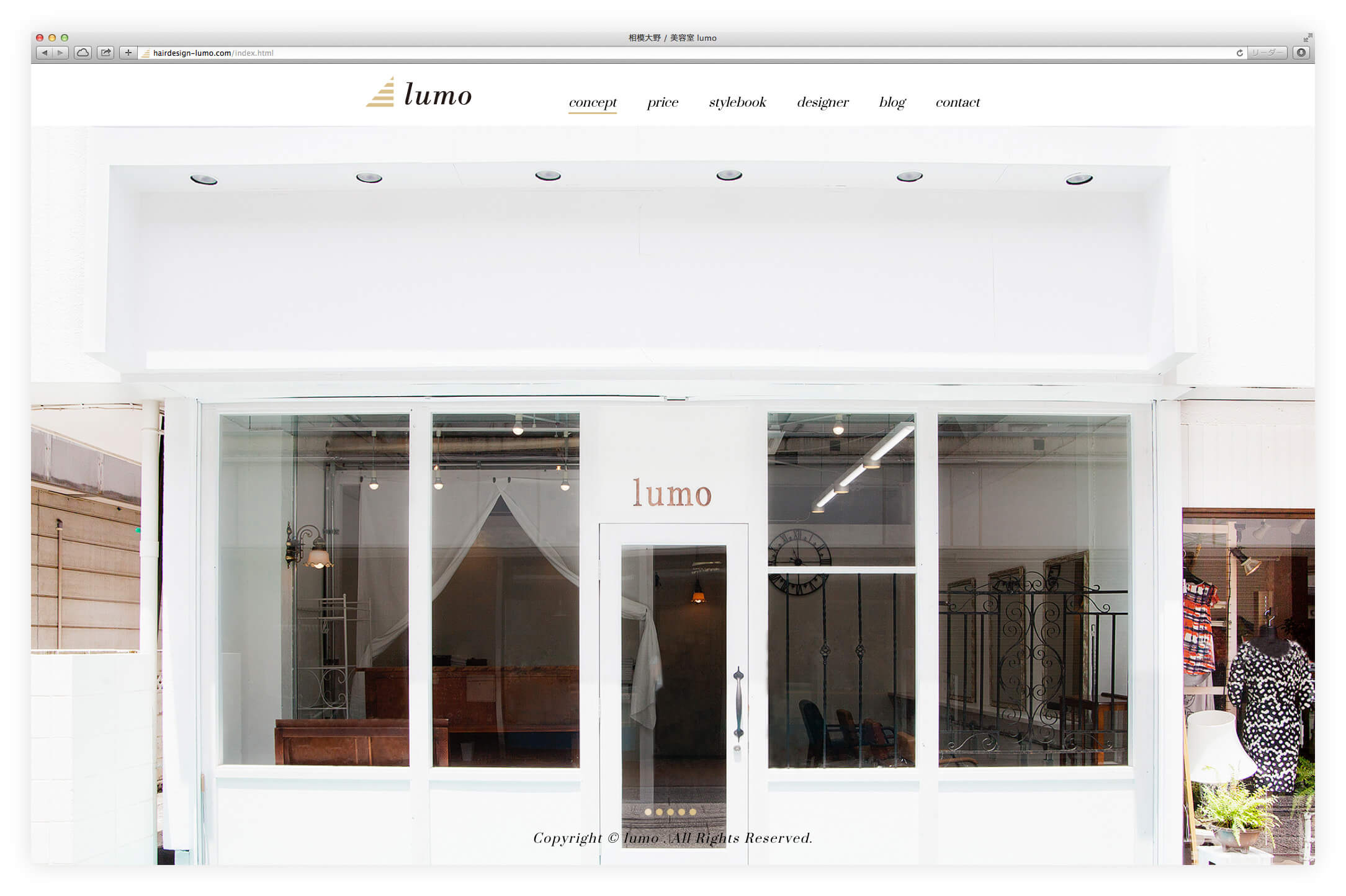 美容室「lumo」ウェブサイト リニューアル