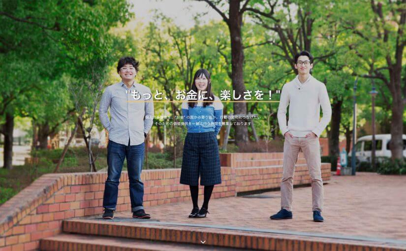 Zaim | 採用情報ページ | UI デザイン