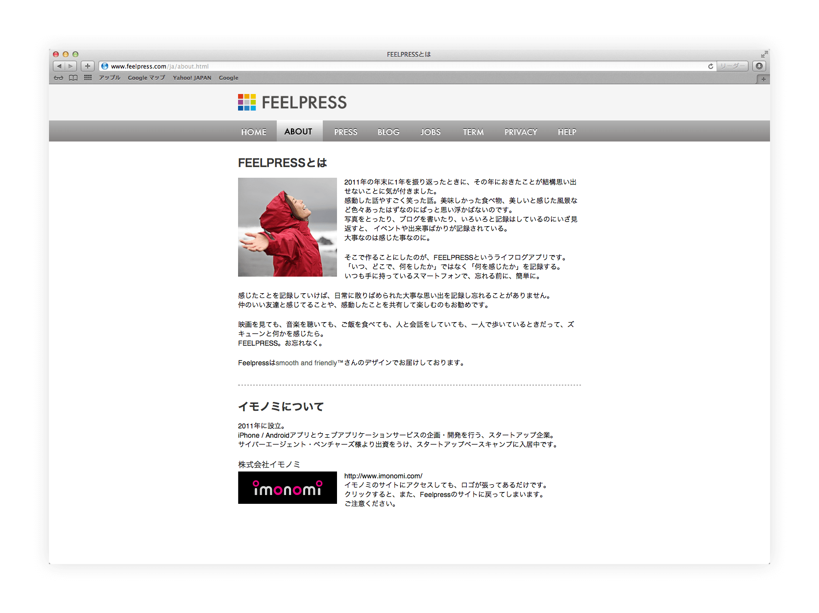 iPhone app “FEELPRESS” UI・アートディレクション