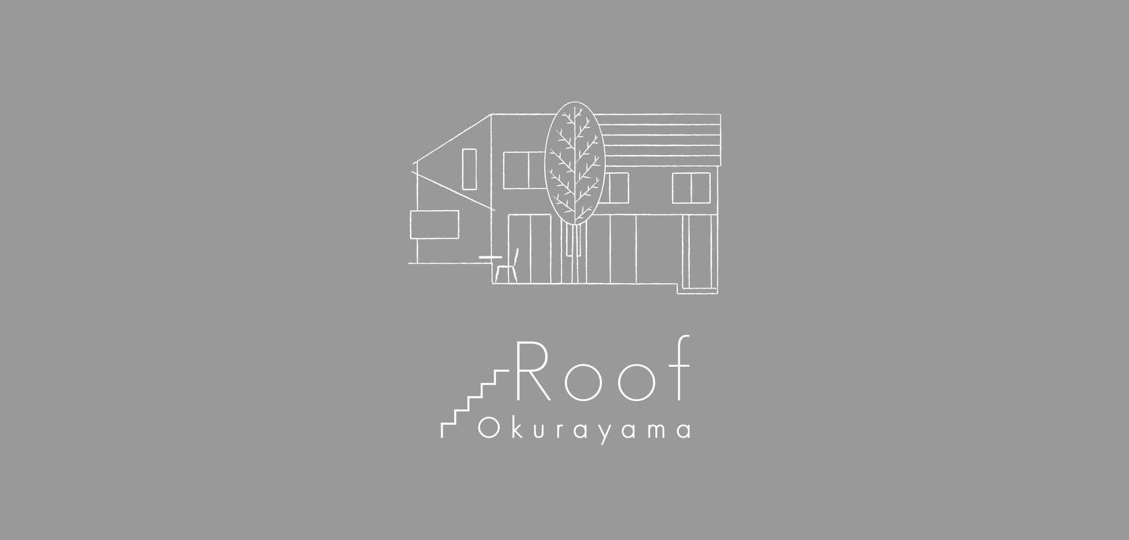 Roof Okurayama | カフェ | ロゴ・ロゴマーク