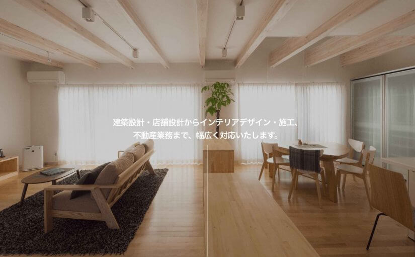 シェア・アライアンス | コーポレートサイト | UI デザイン