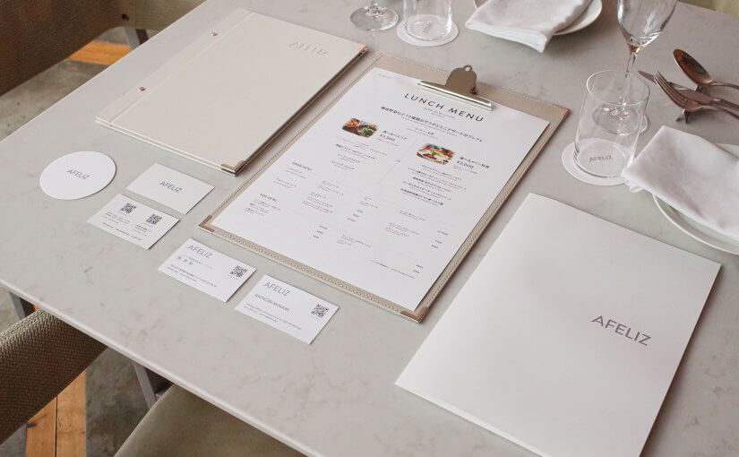 AFELIZ | 銀座スペイン料理レストラン | アートディレクション