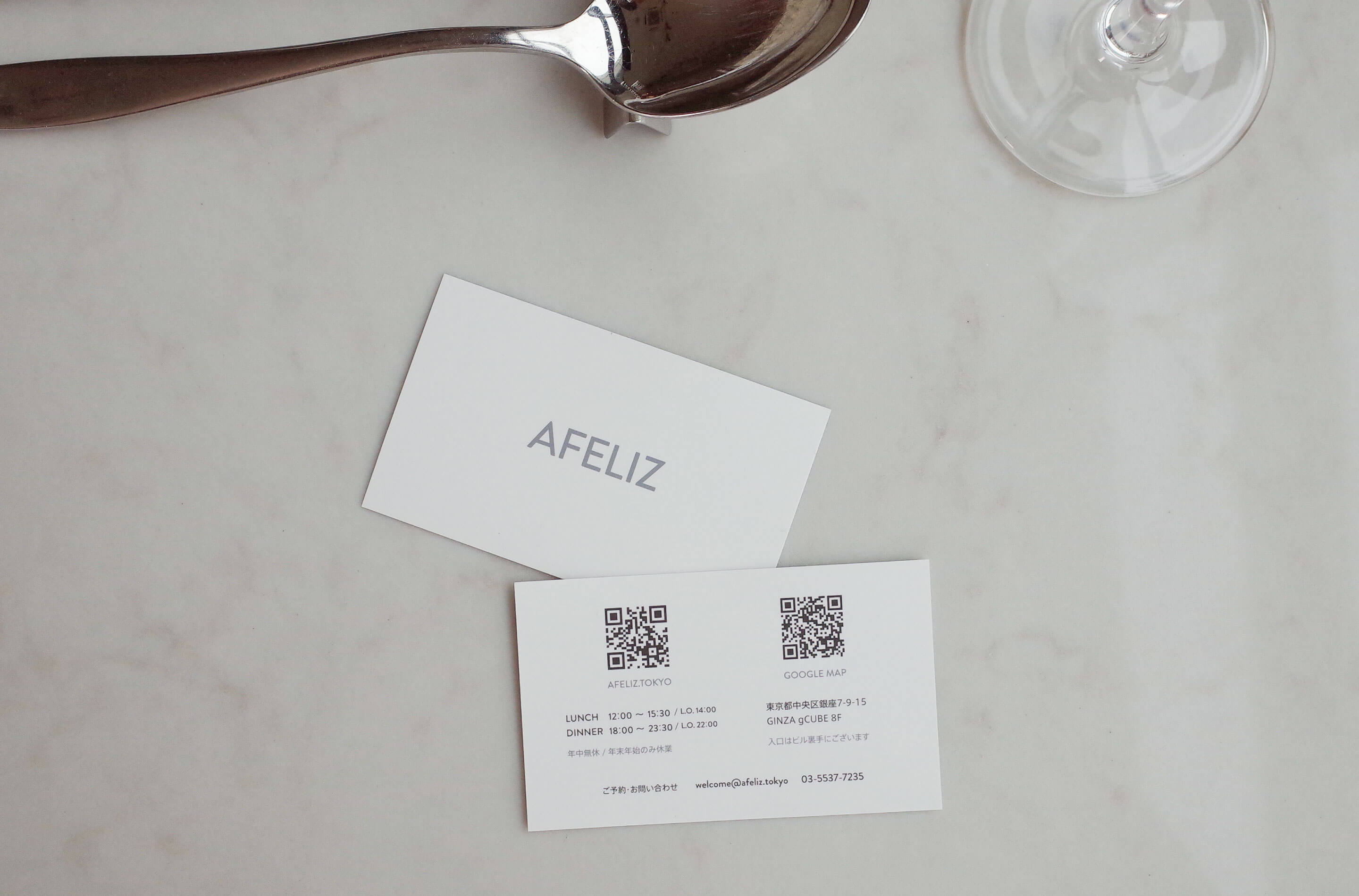 銀座 スペイン料理レストラン「AFELIZ」アートディレクション / Worked as an art director for a Spanish restaurant in Ginza, Tokyo “AFELIZ”